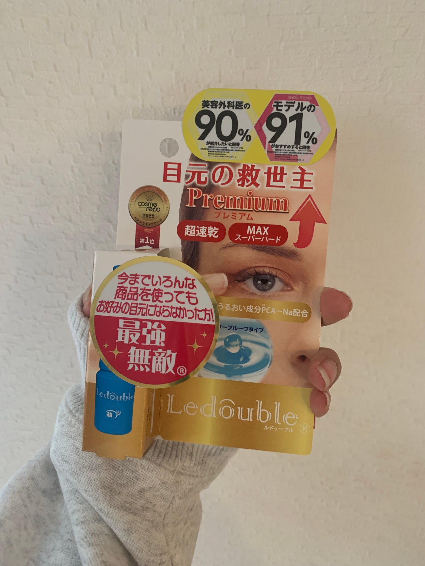 ã«ãã¥ãŒãã« ãã¬ãã¢ã /ã«ãã¥ãŒãã«/äºéãŸã¶ãçšã¢ã€ãã ã䜿ã£ãã¯ãã³ãïŒ1æç®ïŒ