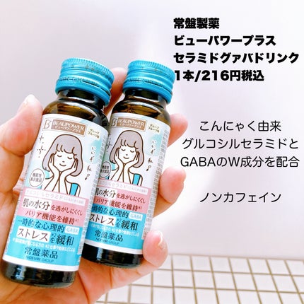 ブルーム ボックス/BLOOMBOX/その他を使ったクチコミ(4枚目)