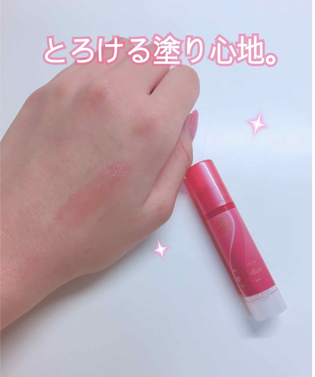 リップフォンデュ/メンソレータム/リップバームを使ったクチコミ（1枚目）