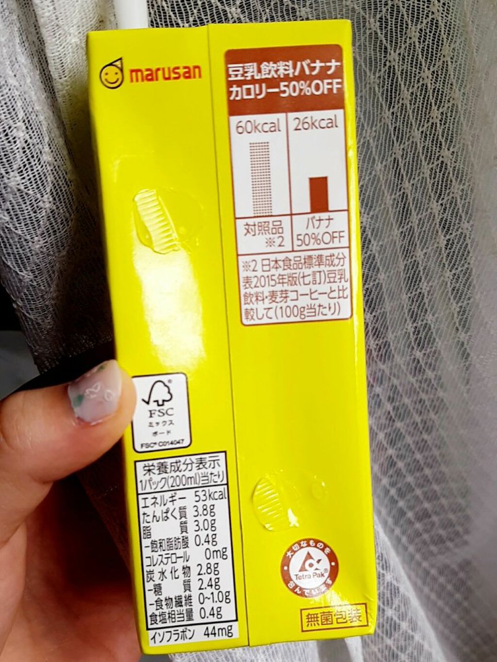 調製豆乳 カロリー45%オフ/マルサンアイ/豆乳飲料を使ったクチコミ(2枚目)