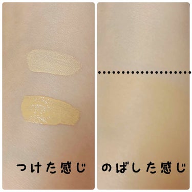 UR GLAM　COVER＆HIGHLIGHT CONCEALER/U R GLAM/コンシーラーを使ったクチコミ（2枚目）