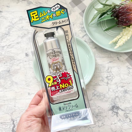 薬用足指さらさらクリーム/デオナチュレ/デオドラント・制汗剤を使ったクチコミ(2枚目)