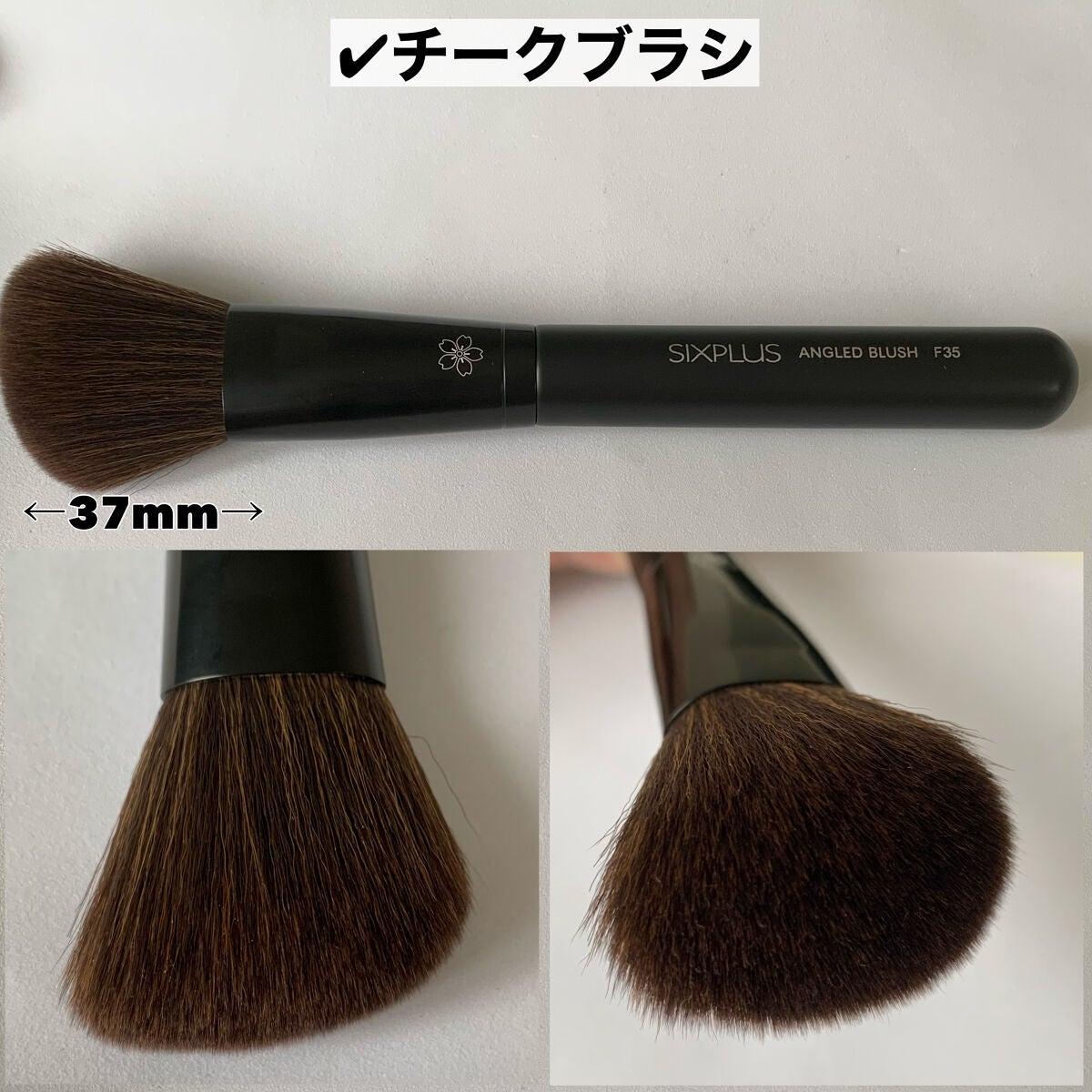 SIXPLUS フェイスブラシ 3本セット - Dawnシリーズ(ブラック)/SIXPLUS/メイクブラシを使ったクチコミ(5枚目)