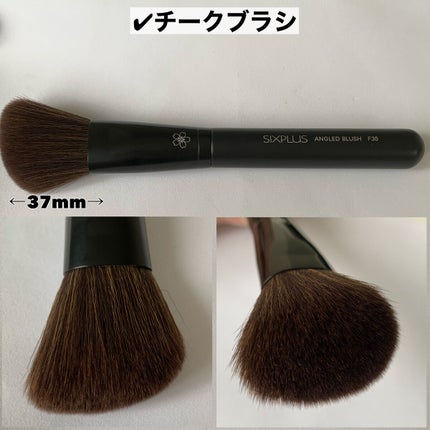 SIXPLUS フェイスブラシ 3本セット - Dawnシリーズ(ブラック)/SIXPLUS/メイクブラシを使ったクチコミ(5枚目)