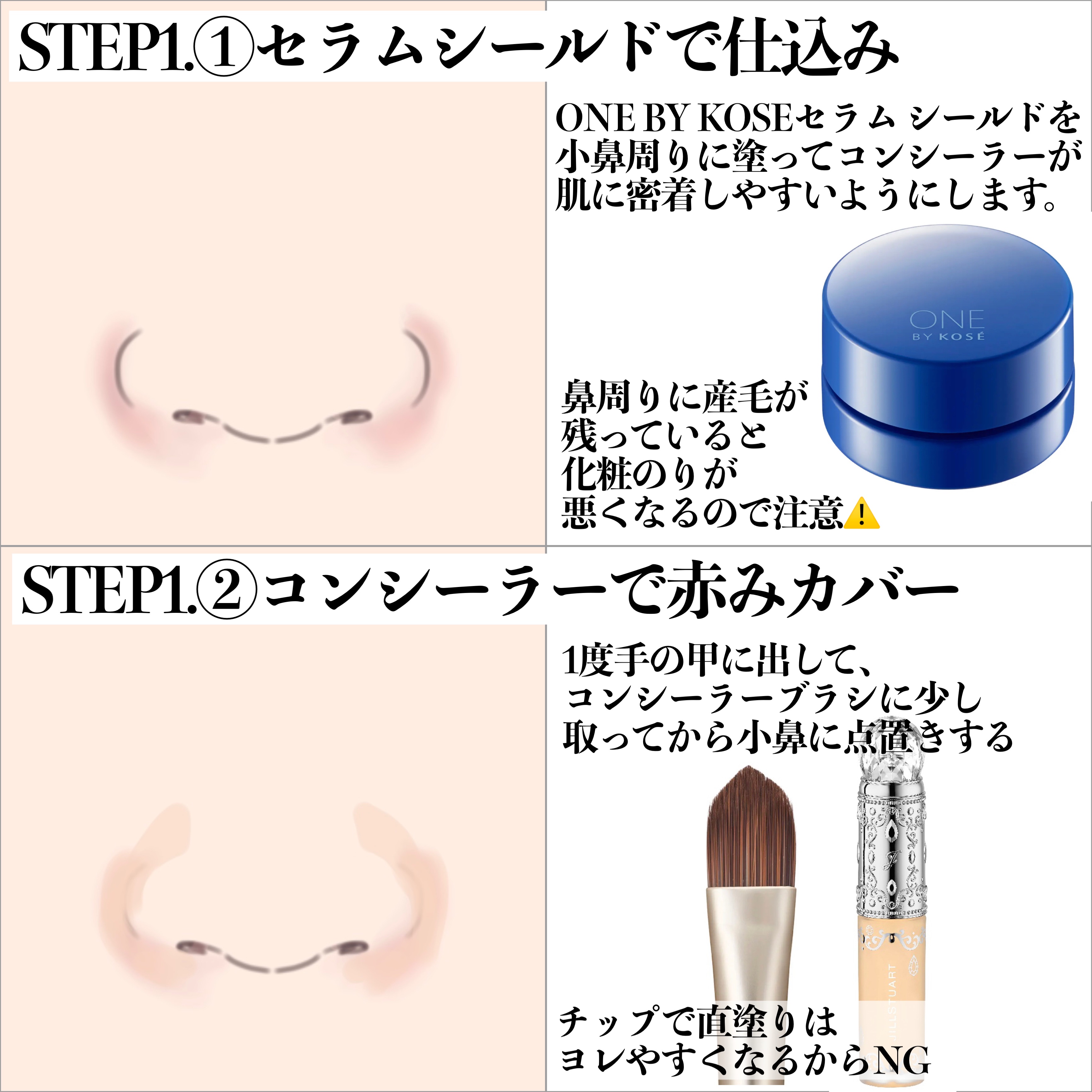 クマメンテパウダー/muice/パウダーコンシーラーを使ったクチコミ（3枚目）