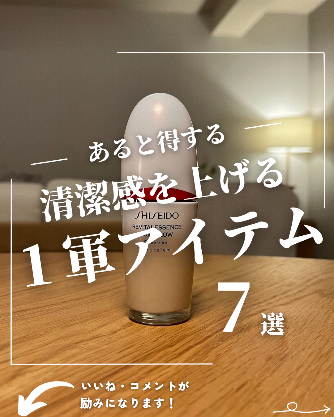 ミスター ネイルケアプロテクター/オルビス/マニキュアを使ったクチコミ（1枚目）