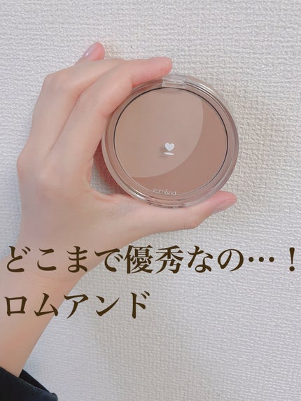 ベターザンシェイプ 01 オートグレーン/rom&nd/シェーディングの画像