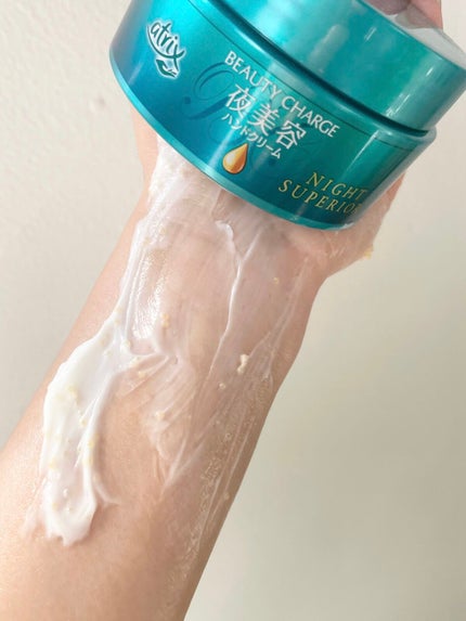 ビューティーチャージ ナイトスペリア/アトリックス/ハンドクリームを使ったクチコミ(2枚目)