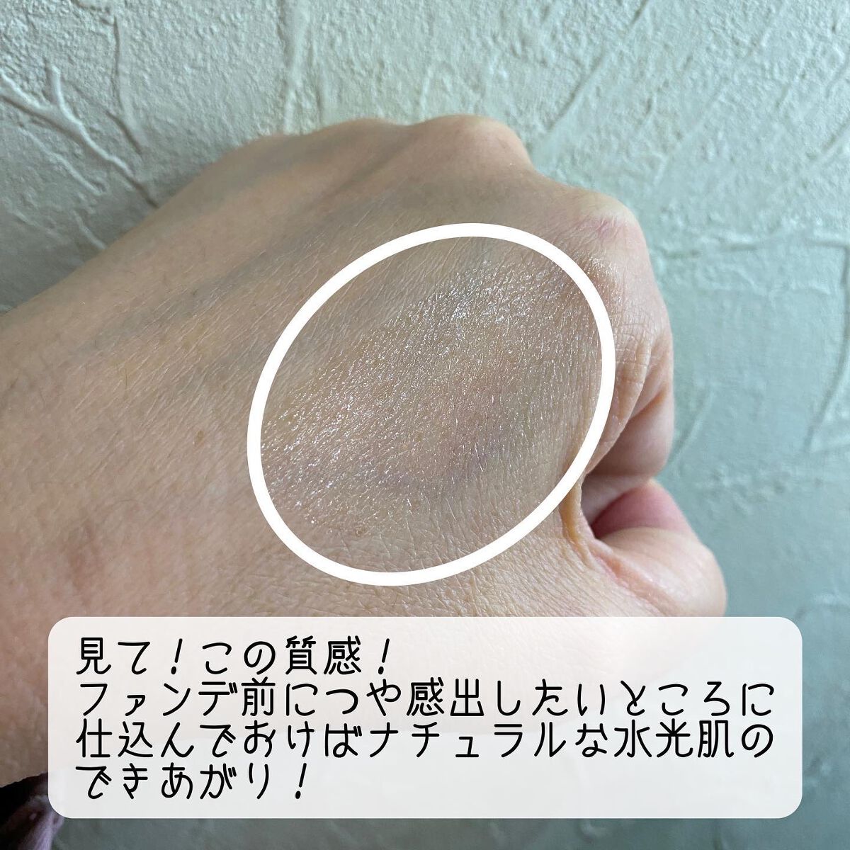 マイグロウハイライター/TIRTIR(ティルティル)/スティックハイライトを使ったクチコミ(3枚目)