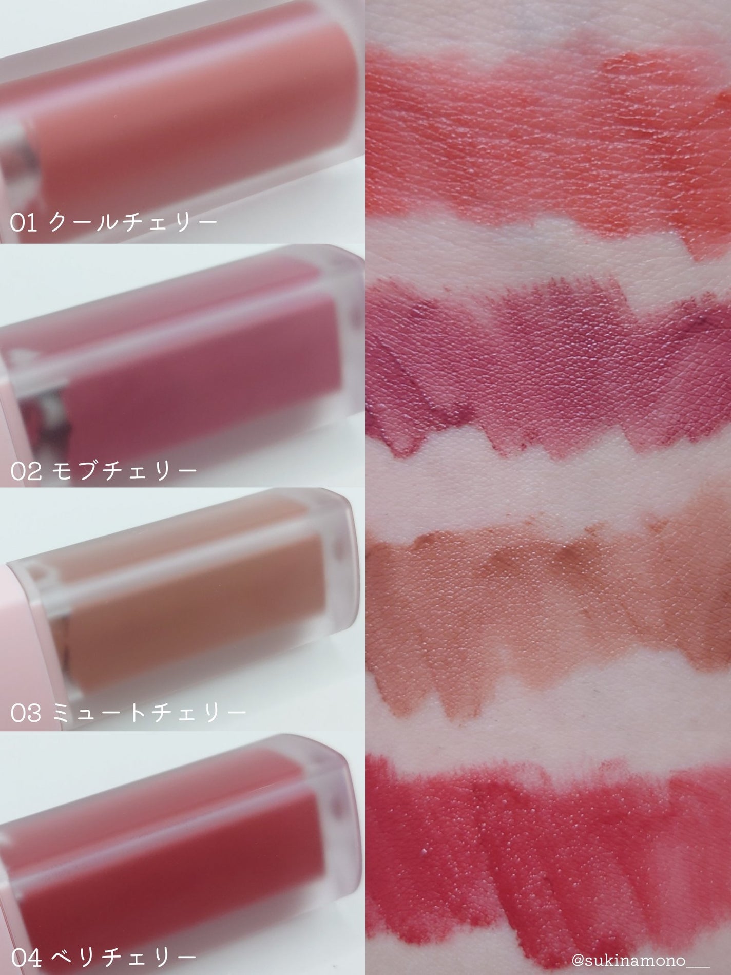 チェリーハート メガティント/Merrymonde/リップティントを使ったクチコミ(3枚目)