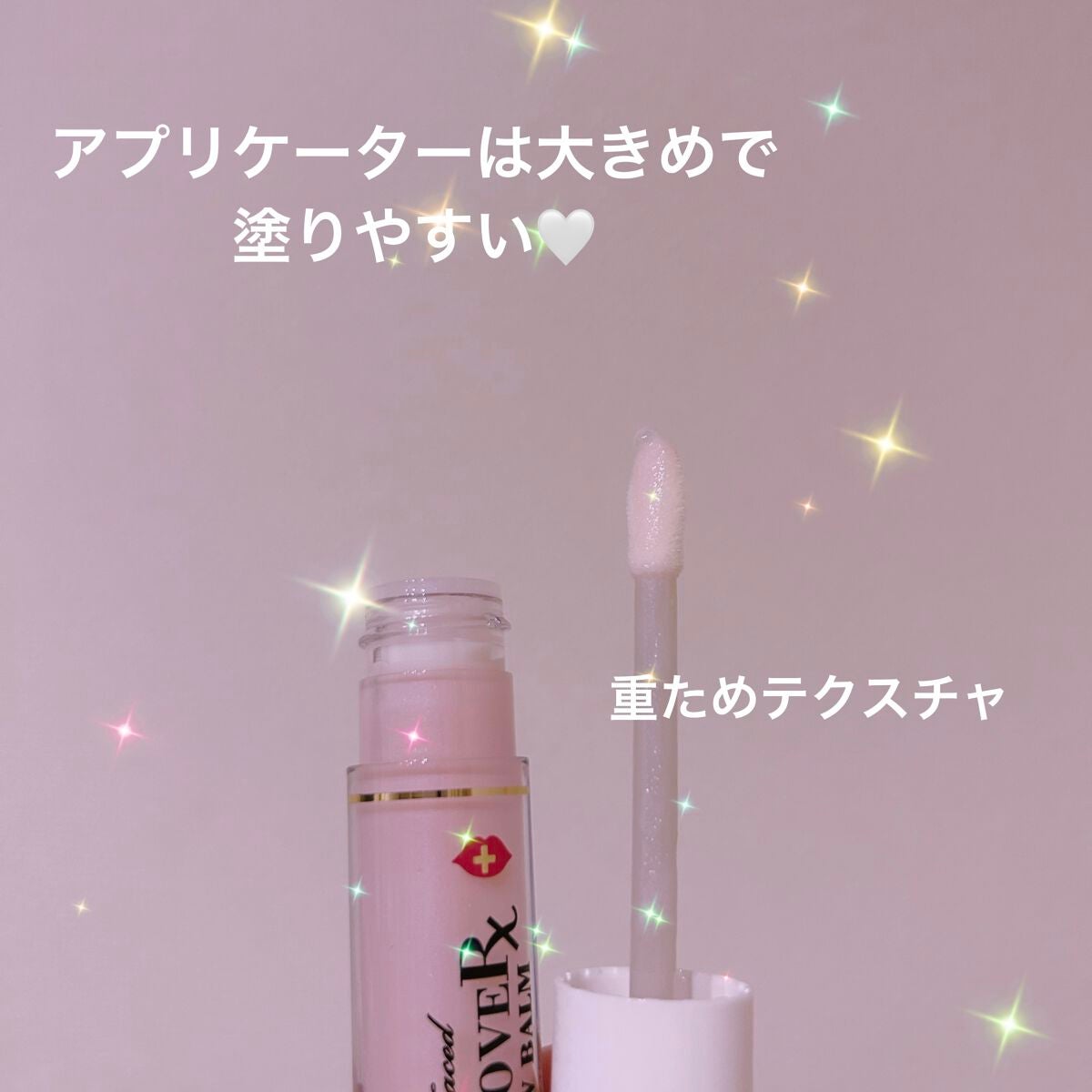 ~トゥー フェイスド ハングオーバー~ ピロー バーム リップ トリートメント/Too Faced/リップ美容液を使ったクチコミ(3枚目)