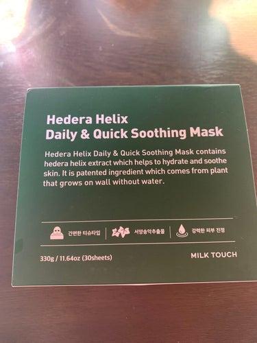 ヘデラヘリックス デイリー＆クイック スージングマスク/Milk Touch/シートマスク・パックを使ったクチコミ（1枚目）