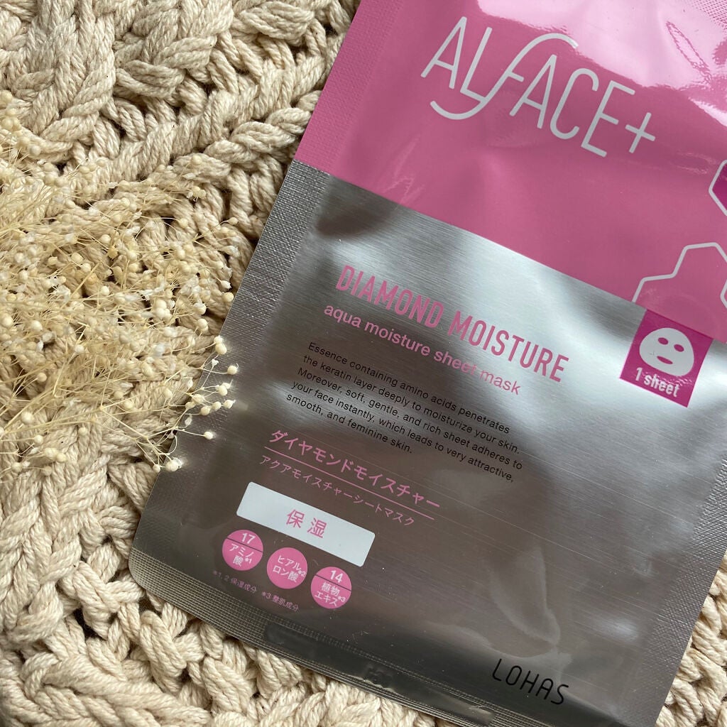 ダイヤモンドモイスチャー アクアモイスチャー シートマスク/ALFACE+/シートマスク・パックを使ったクチコミ(5枚目)