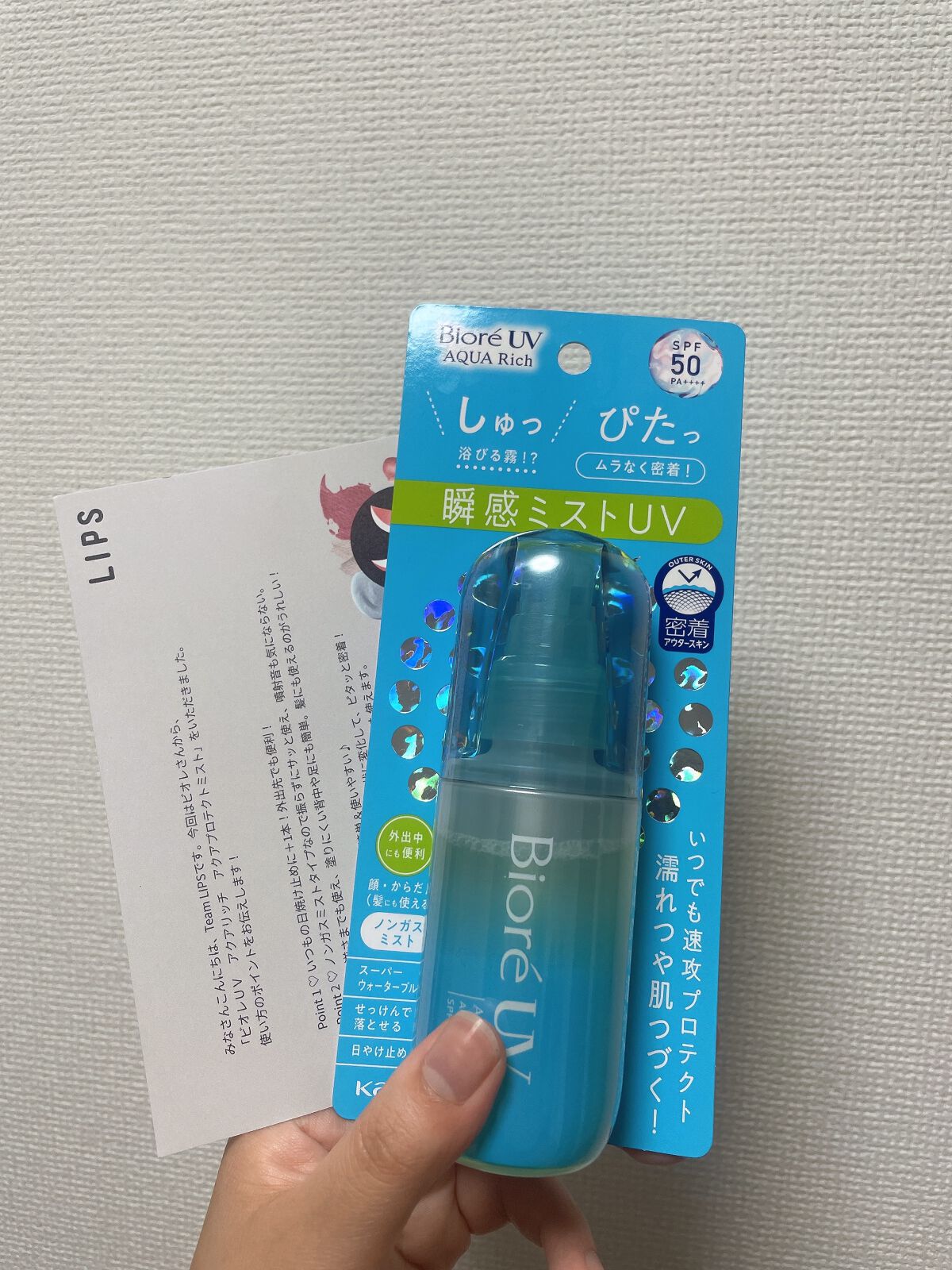 ããªã¬UV ã¢ã¯ã¢ãªãã ã¢ã¯ã¢ãããã¯ããã¹ã/ããªã¬/æ¥çŒãæ¢ããã¹ãã»ã¹ãã¬ãŒã䜿ã£ãã¯ãã³ãïŒ2æç®ïŒ