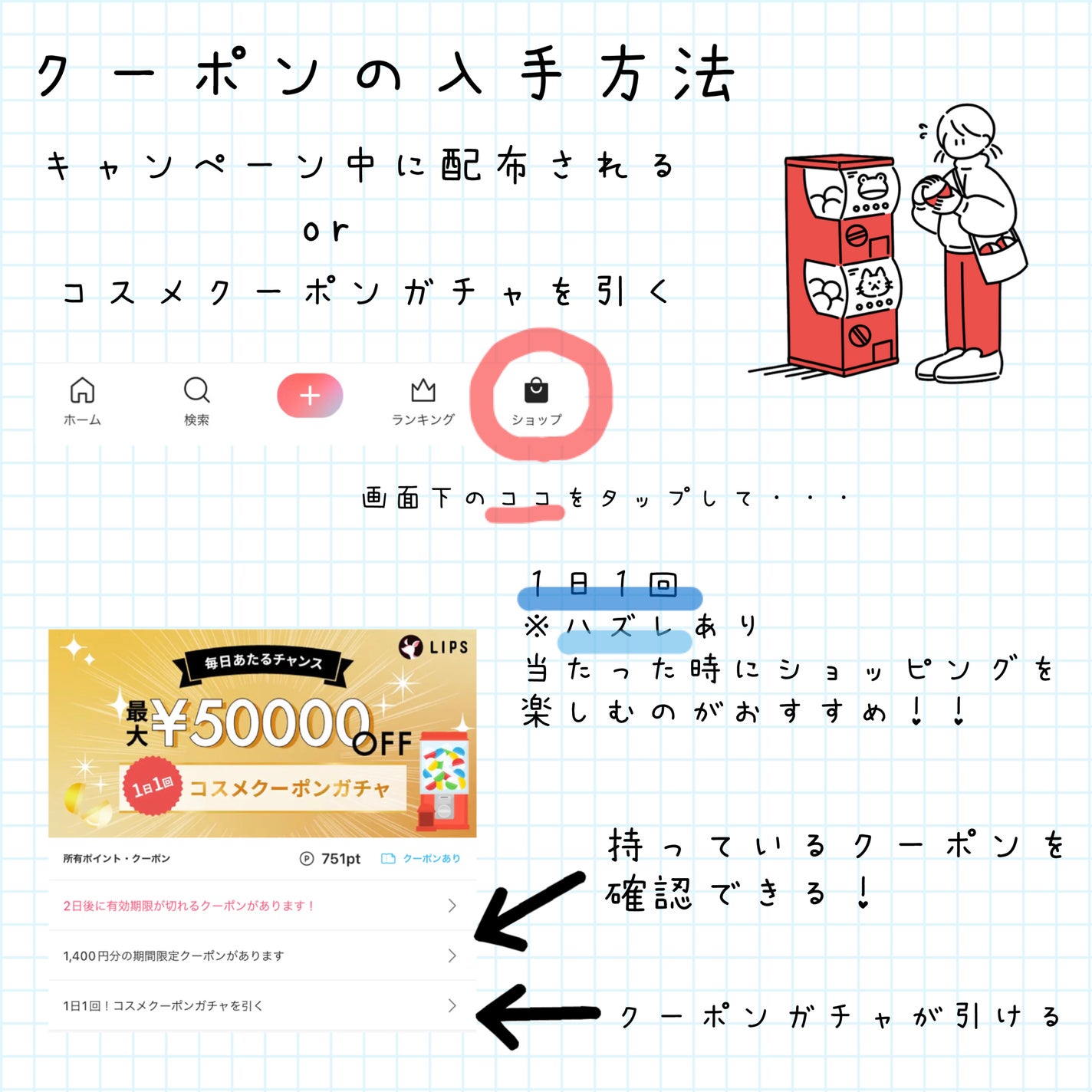 jam on LIPS 「はじめまして!jamです🍏ご覧いただきありがとうございます!今..」(5枚目)