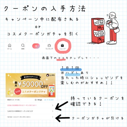 jam on LIPS 「はじめまして!jamです🍏ご覧いただきありがとうございます!今..」(5枚目)