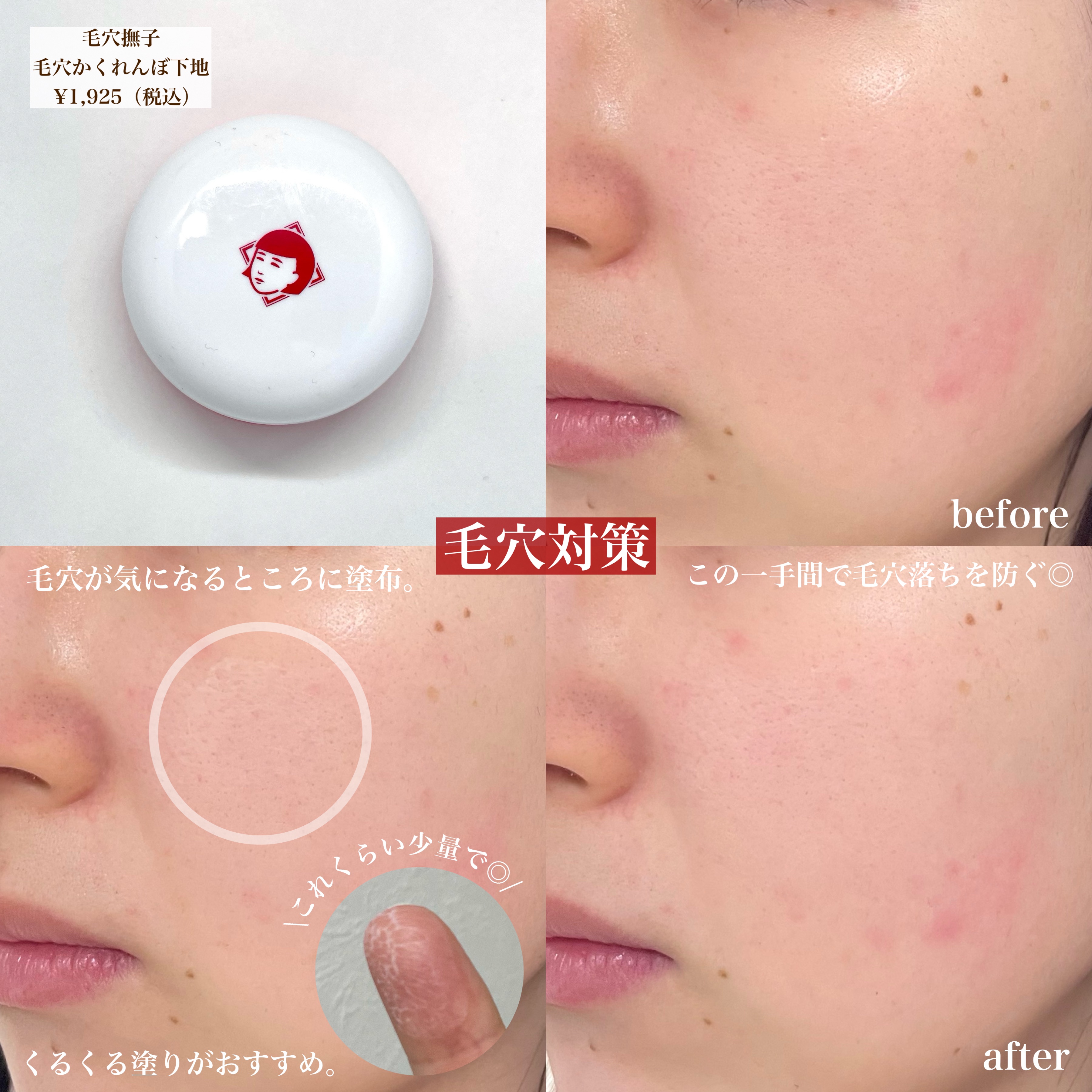 ディオールスキン フォーエヴァー スキン コレクト コンシーラー/Dior/リキッドコンシーラーを使ったクチコミ（2枚目）