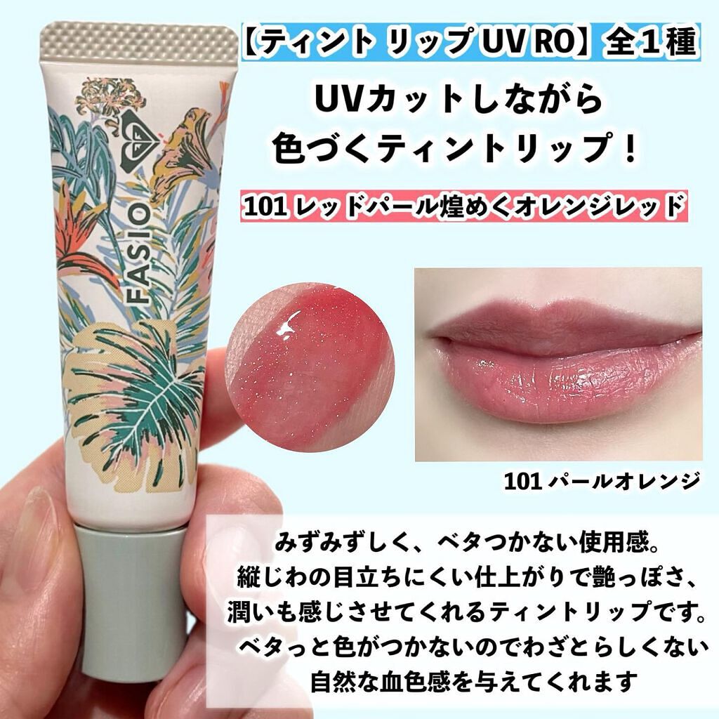 エアリーステイ パウダー RO/FASIO/プレストパウダーを使ったクチコミ(6枚目)