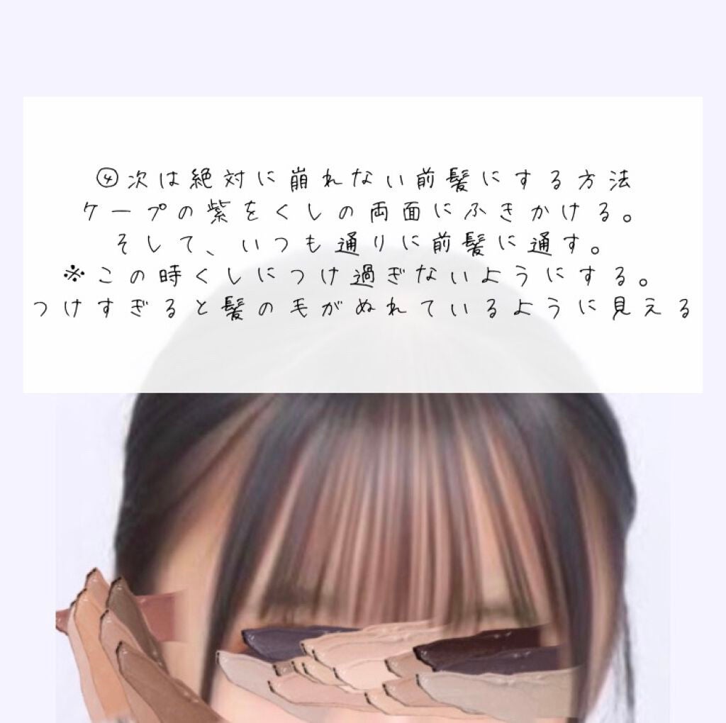 ケープ 3Dエクストラキープ 無香料/ケープ/ヘアスプレーを使ったクチコミ(6枚目)