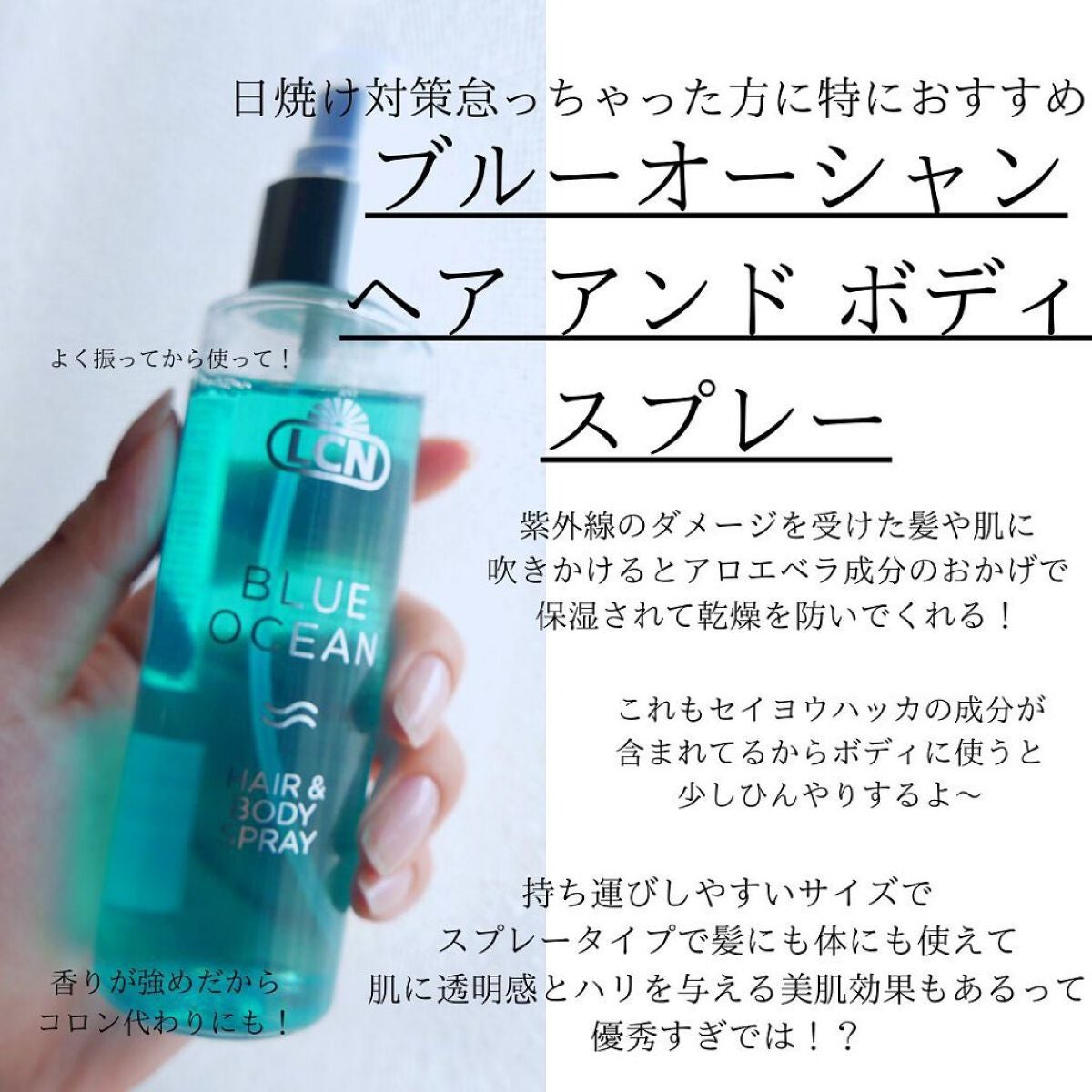 ブルーオーシャン ネイルハードナー/LCN/ネイルオイル・トリートメントを使ったクチコミ(3枚目)