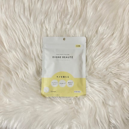 face pack yellow/WATTS/シートマスク・パックを使ったクチコミ(1枚目)