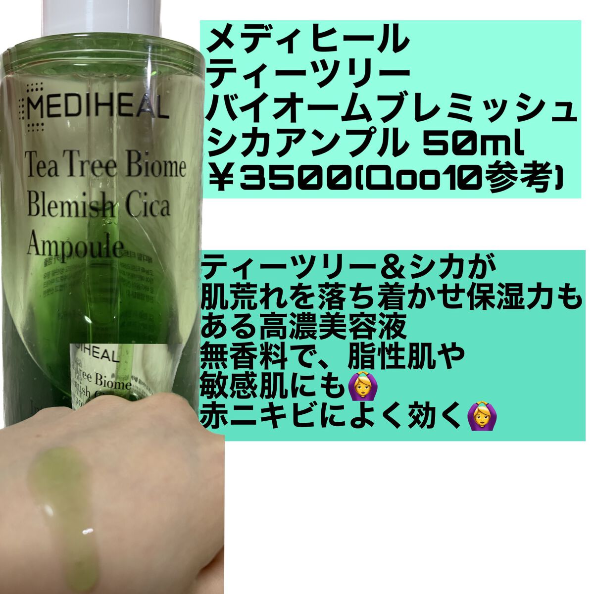 を使ったクチコミ（1枚目）