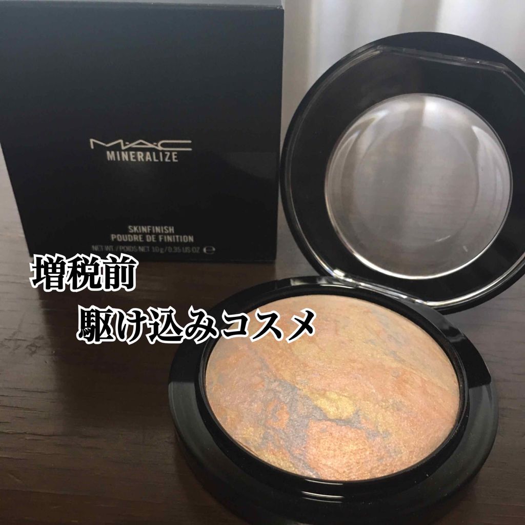 M·A·C ミネラライズ スキンフィニッシュ/M・A・C/パウダーハイライトを使ったクチコミ（1枚目）