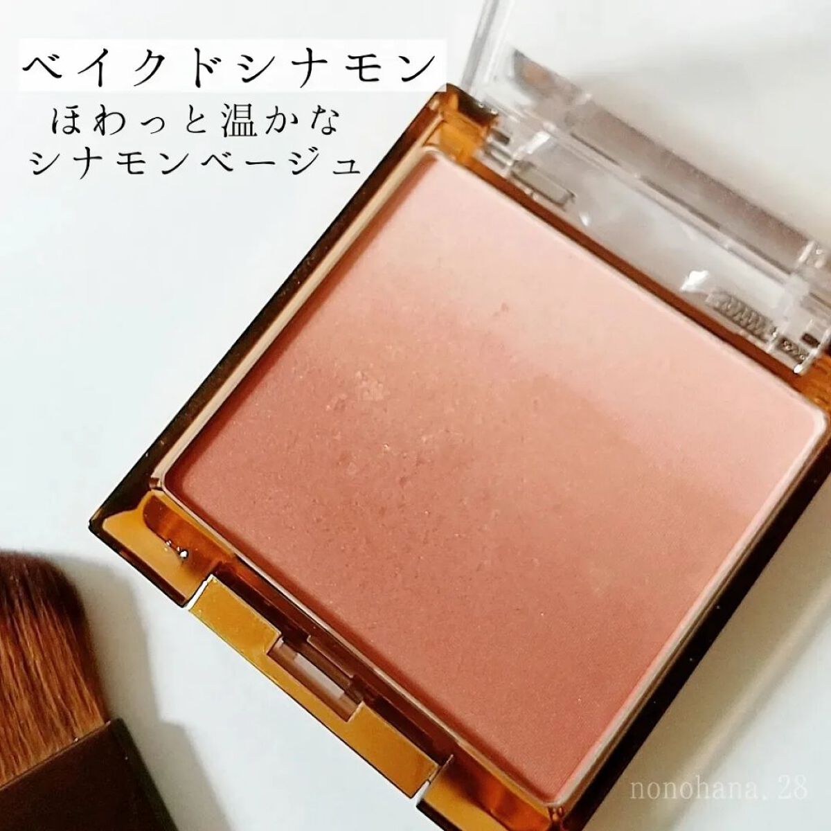 オーラティック ブラッシュ/excel/パウダーチークを使ったクチコミ（2枚目）