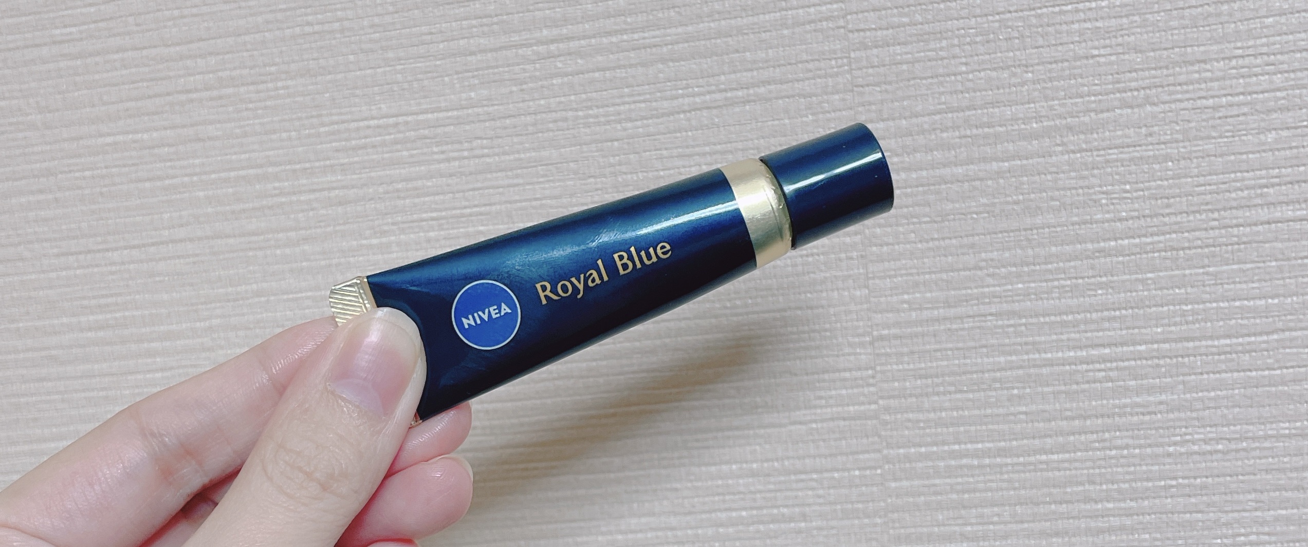 ニベア　ロイヤルブルーリップ　濃密美容ケア/ニベア/リップ美容液を使ったクチコミ（3枚目）