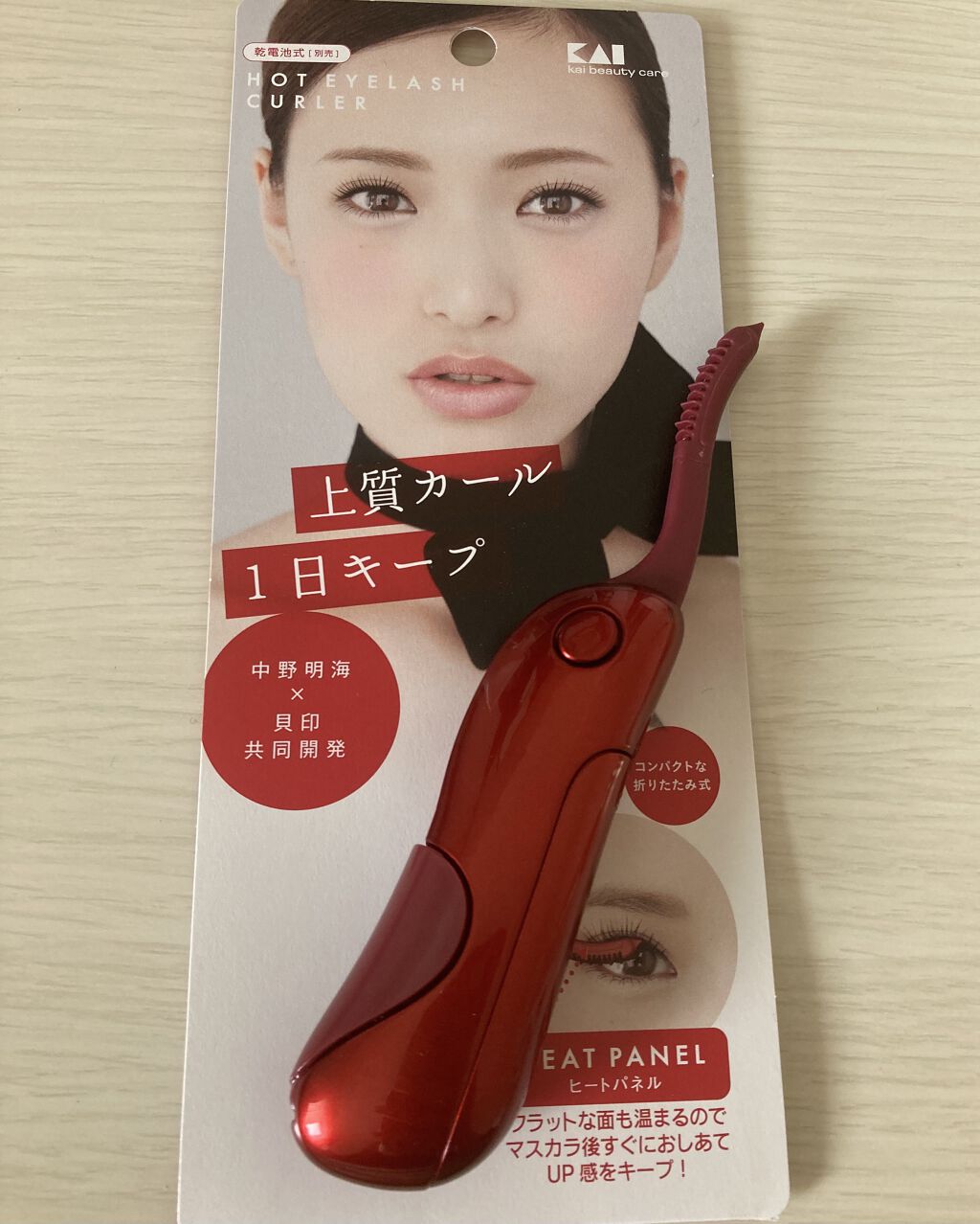 ホットアイラッシュカーラー グラマラスレッド/貝印/ホットビューラーを使ったクチコミ（1枚目）