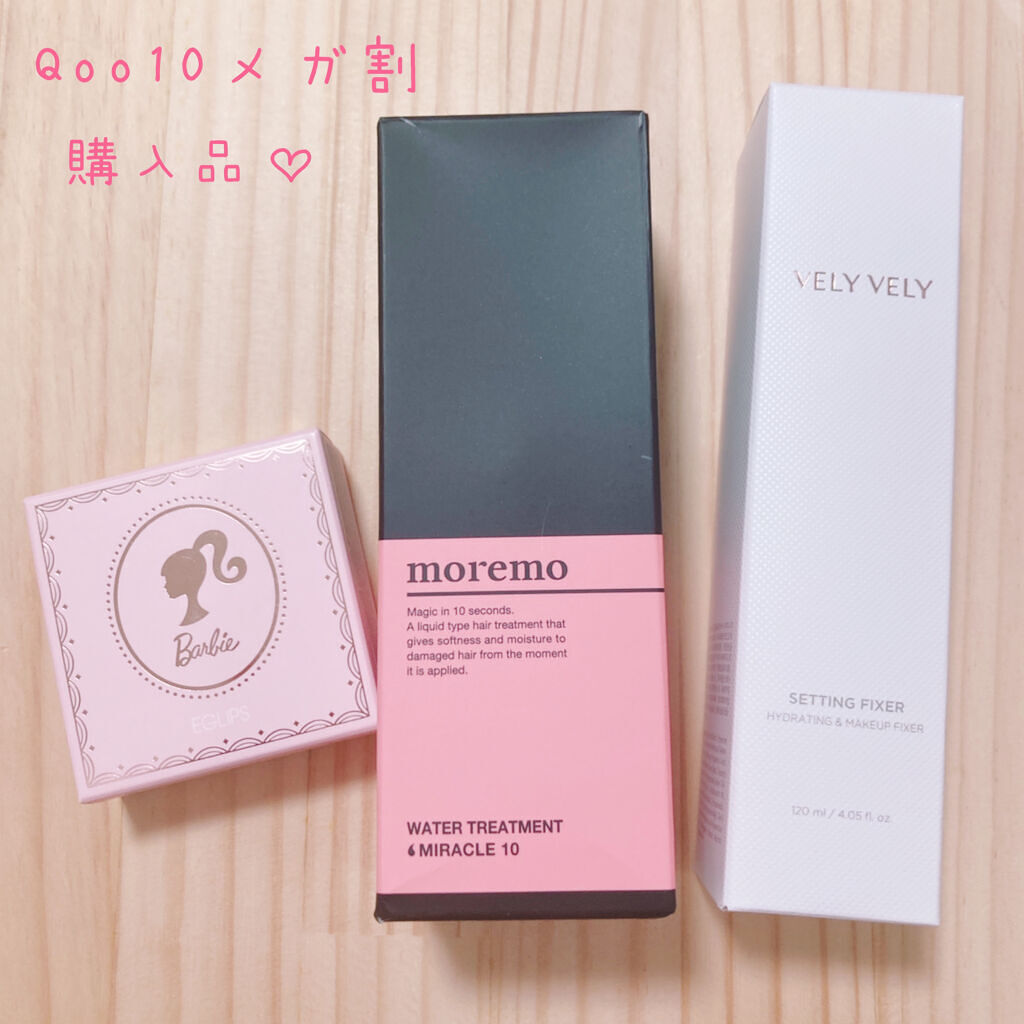 ブラーパウダーパクト/EGLIPS/パウダーファンデーションを使ったクチコミ（1枚目）