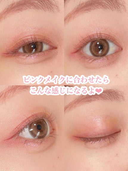 ごんす@YouTube始めました on LIPS 「《CEZANNE限定色🌷✨》繊細ラメのリキッドライナーから弾け..」(4枚目)