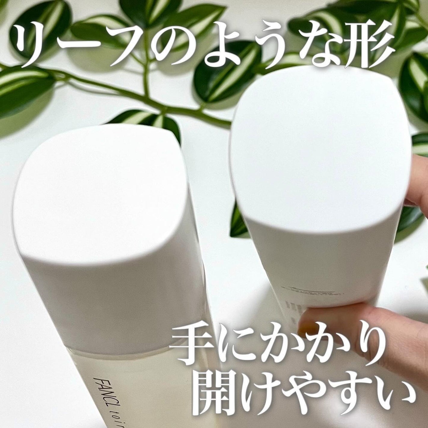 トイロ バランシングドロップ<医薬部外品>(化粧液)/ファンケル/化粧水を使ったクチコミ(10枚目)