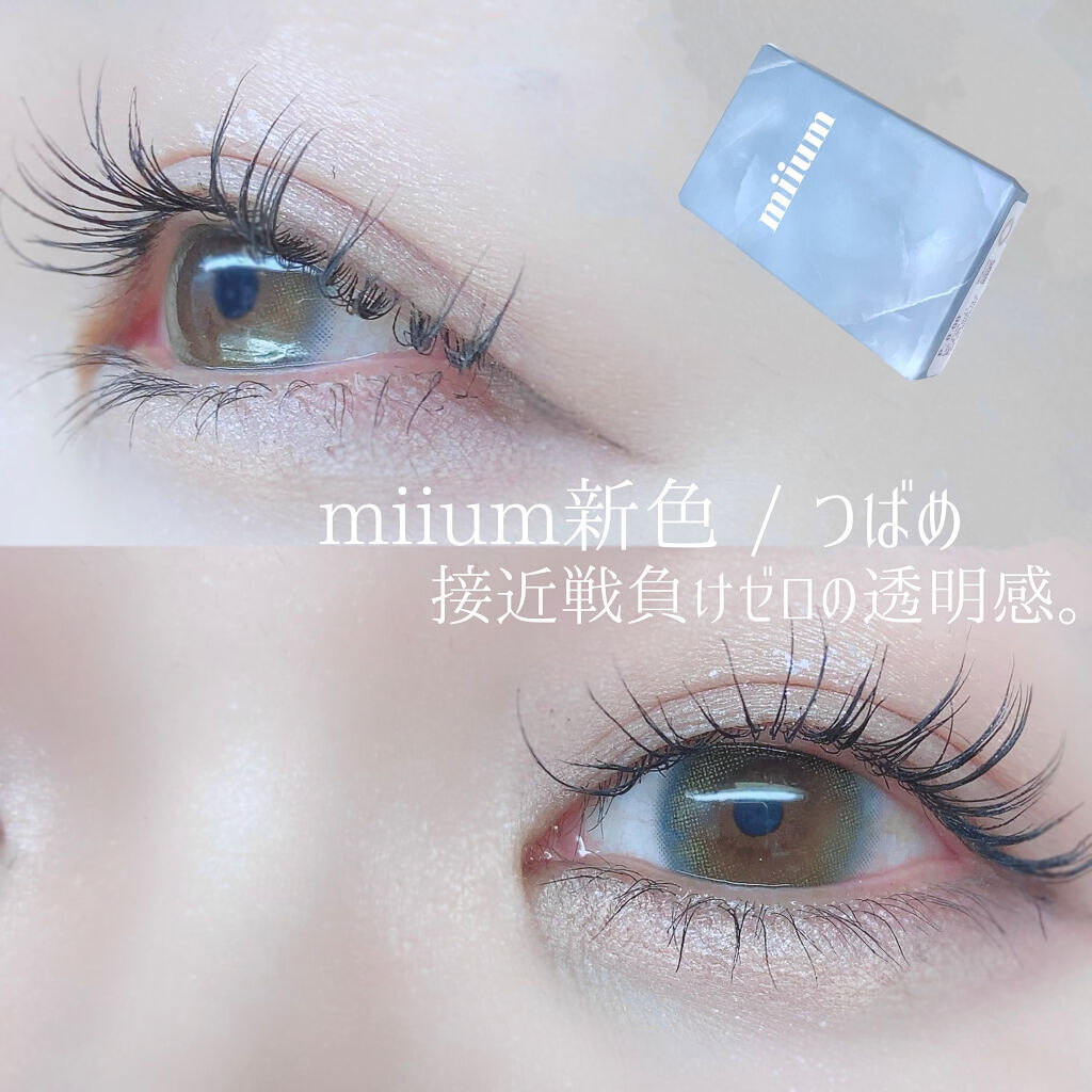 miium 1day/miium/ワンデー（１DAY）カラコンを使ったクチコミ（1枚目）