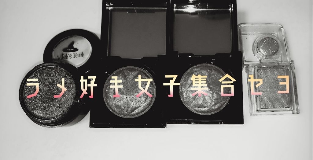 シャドーカスタマイズ/MAJOLICA MAJORCA/単色アイシャドウを使ったクチコミ(1枚目)