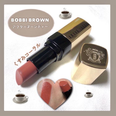 リュクス リップ カラー/BOBBI BROWN/口紅を使ったクチコミ（1枚目）