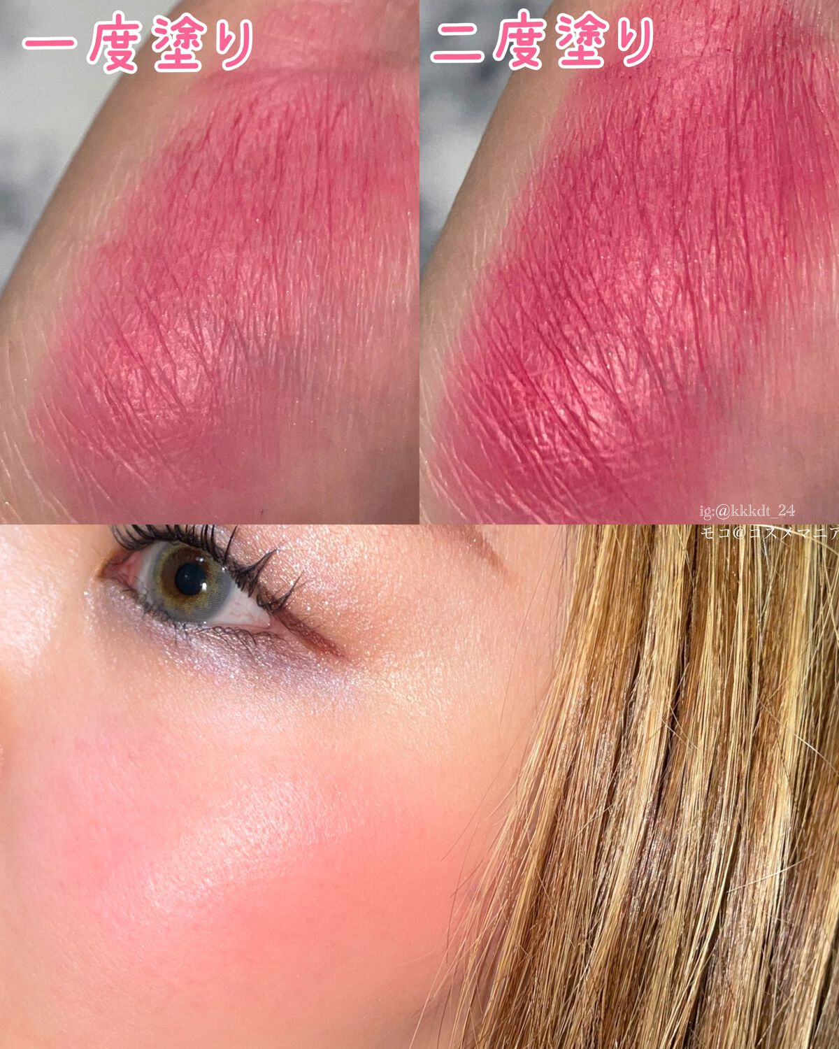 パウダーチーク/iroasobi/パウダーチークを使ったクチコミ(5枚目)