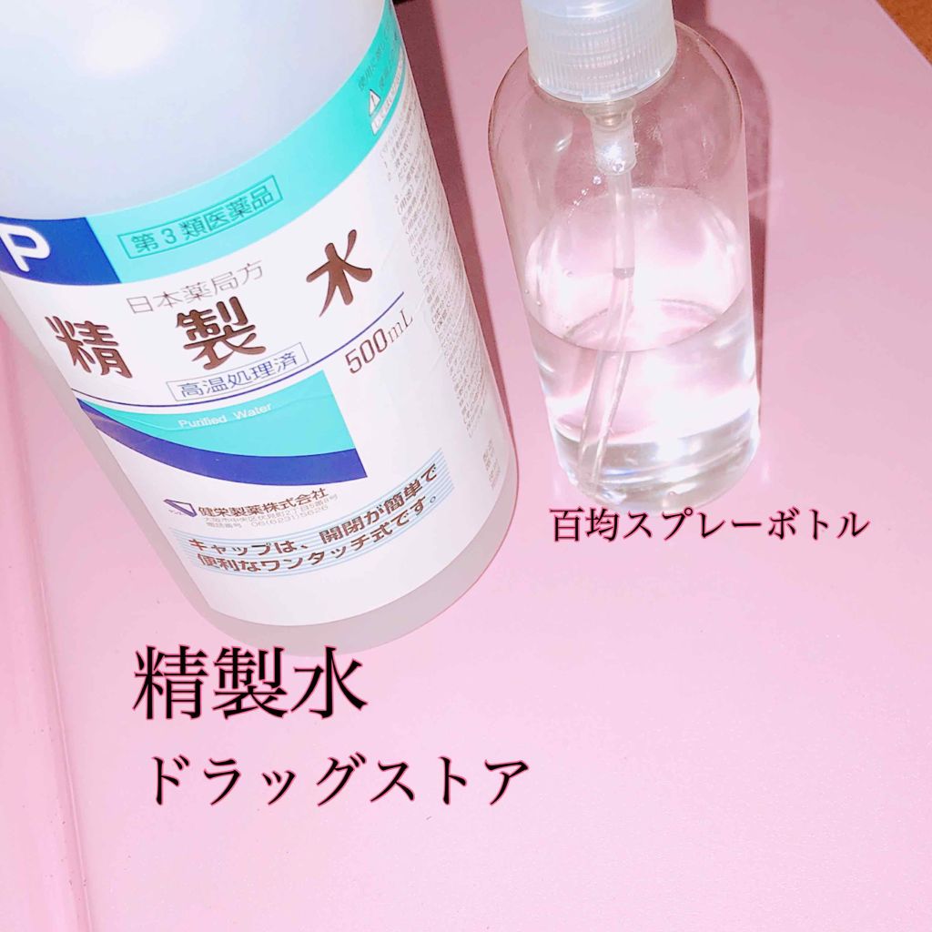 パーフェクトシャワー(しっとり) EX/MACHERIE/プレスタイリング・寝ぐせ直しを使ったクチコミ（2枚目）