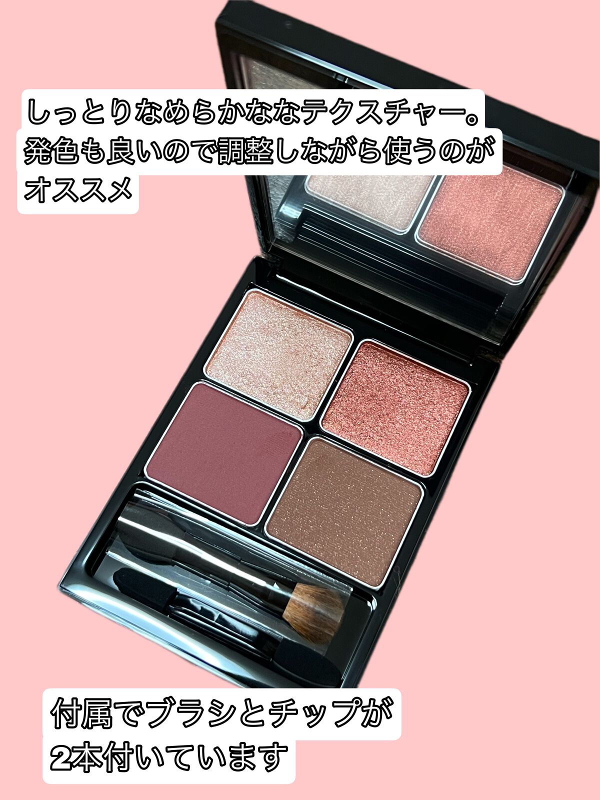 &be パレットアイシャドウ/&be/アイシャドウパレットを使ったクチコミ(3枚目)