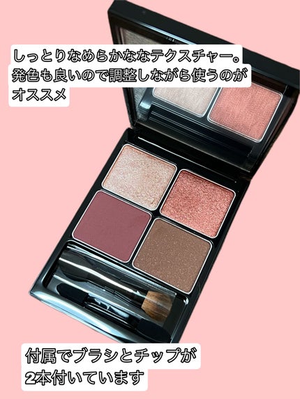 &be パレットアイシャドウ/&be/アイシャドウパレットを使ったクチコミ(3枚目)