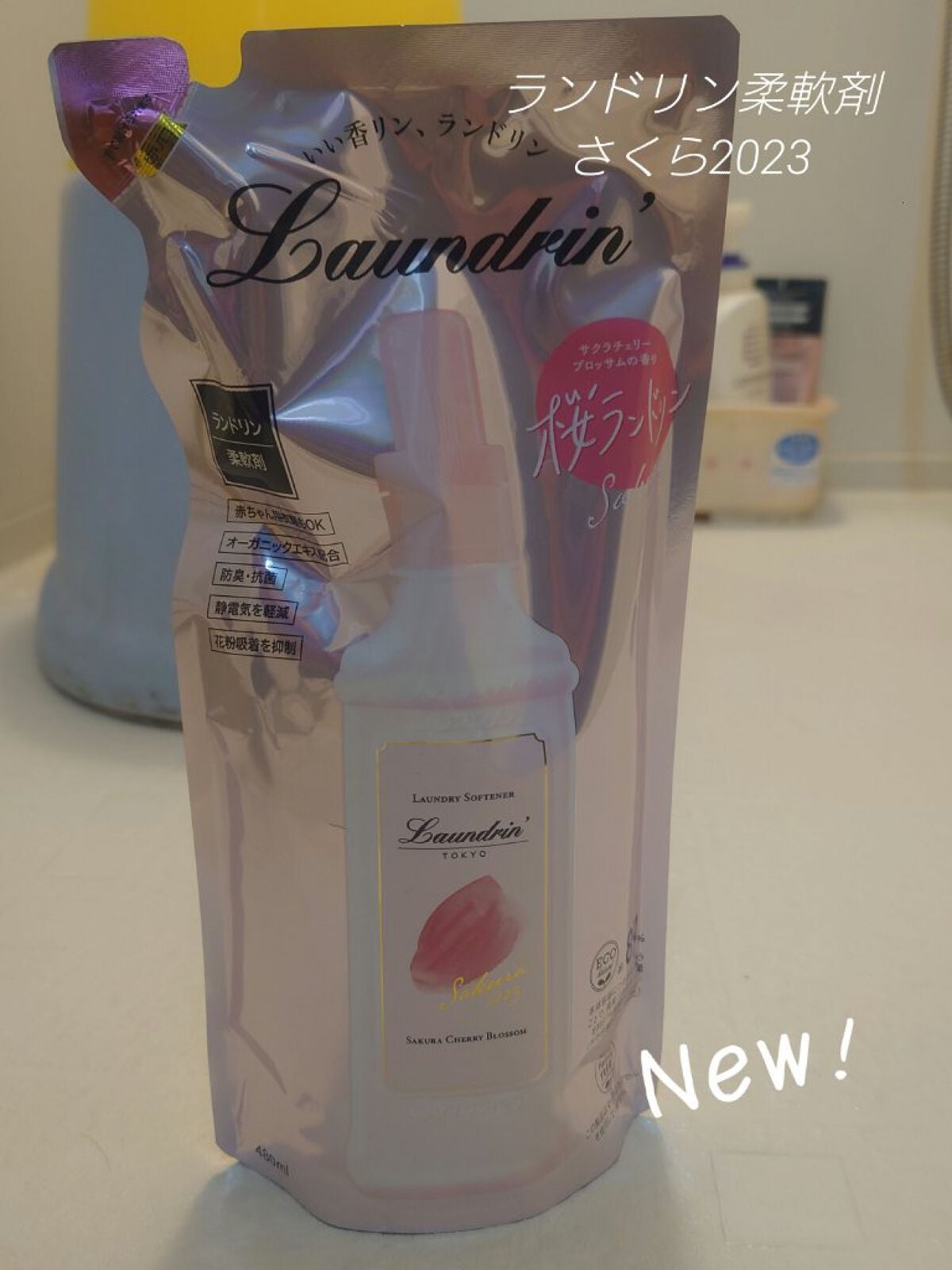柔軟剤 サクラチェリーブロッサム 2025/ランドリン/柔軟剤を使ったクチコミ(1枚目)