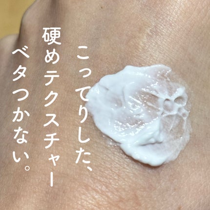 薬用ハンドクリーム/アベンヌ/ハンドクリームを使ったクチコミ(2枚目)