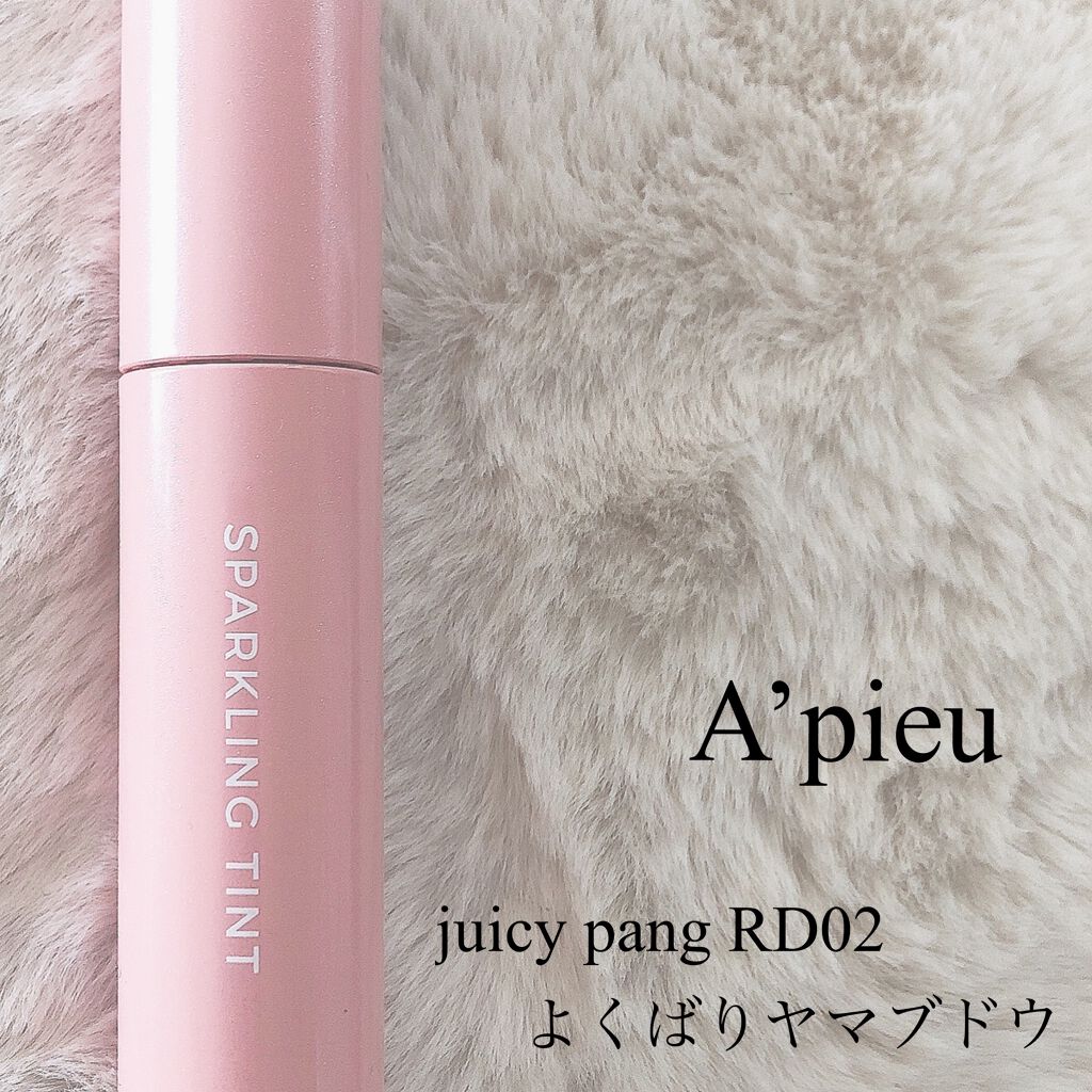 アピュー ジューシーパン スパークリングティント/A’pieu/口紅を使ったクチコミ(2枚目)