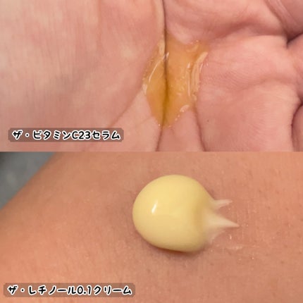 RXザ・ビタミンC23セラム/COSRX/美容液を使ったクチコミ(6枚目)