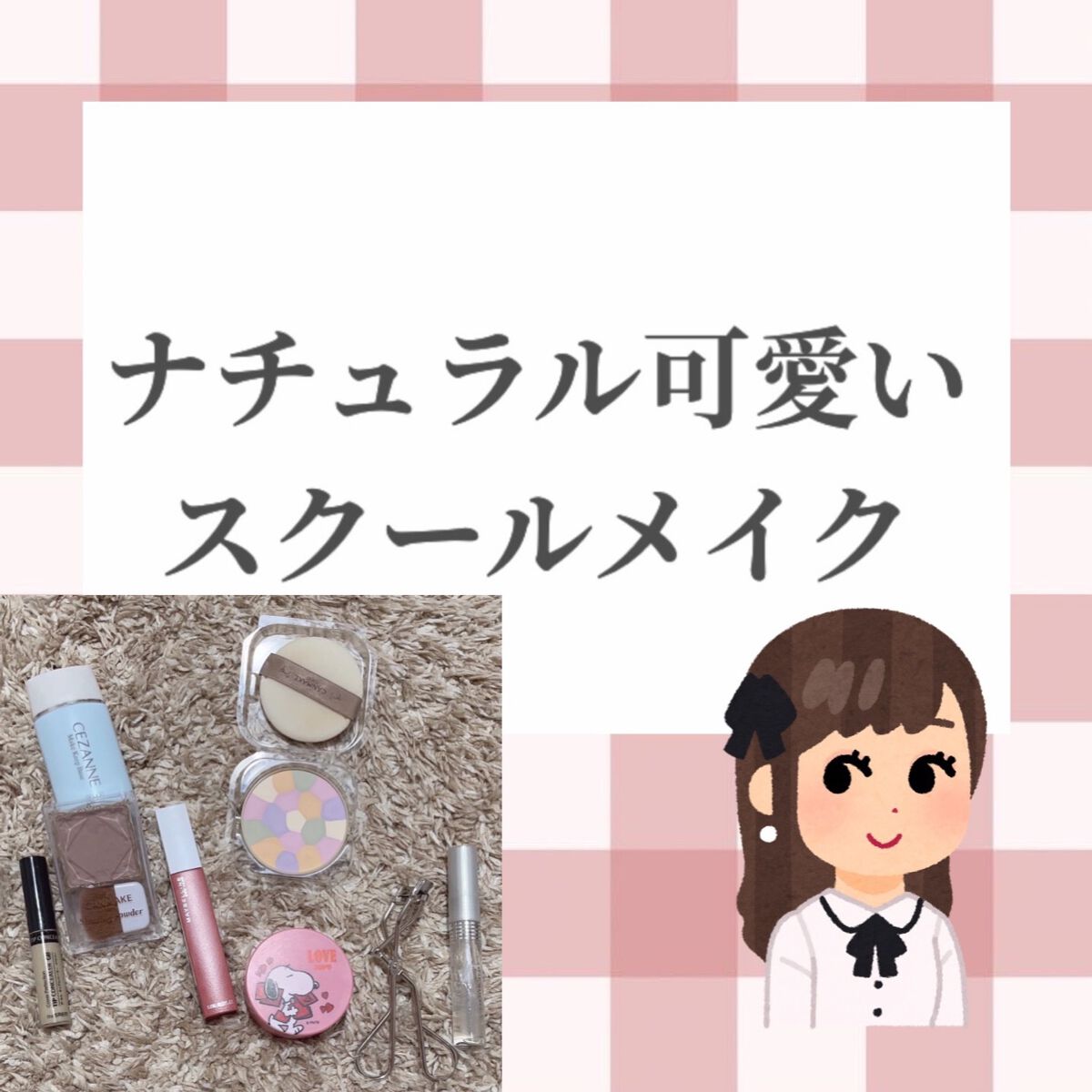 SPステイ マットインク/MAYBELLINE NEW YORK/口紅を使ったクチコミ（1枚目）