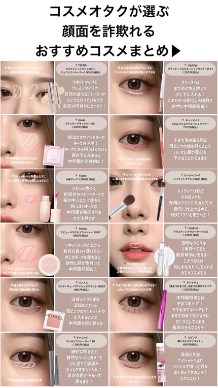 アピュー パステルブラッシャー/A’pieu/パウダーチークを使ったクチコミ(10枚目)