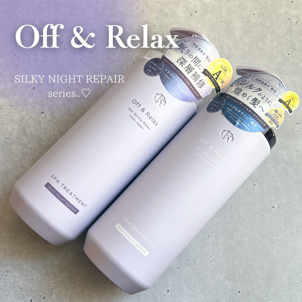 OR スパ・シャンプー/ヘアトリートメント シルキーナイトリペア/Off&Relax/市販シャンプーを使ったクチコミ(1枚目)