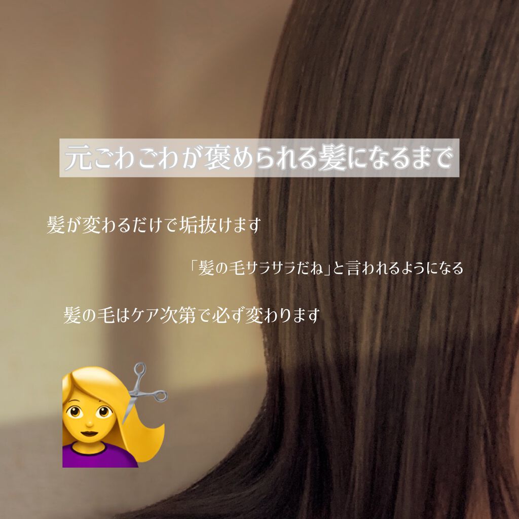 オイルトリートメント #EXヘアオイル/ルシードエル/ヘアオイルを使ったクチコミ(1枚目)