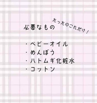 ハトムギ化粧水(ナチュリエ スキンコンディショナー R )/ナチュリエ/化粧水を使ったクチコミ（2枚目）