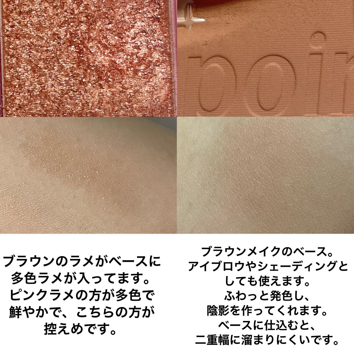 リアルアイパレット/espoir/マルチパレットを使ったクチコミ(7枚目)